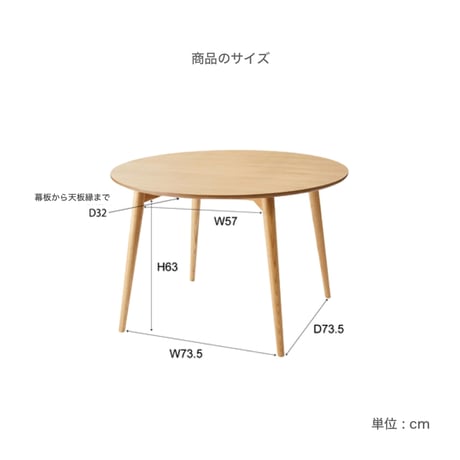 ROUND DINING TABLE 110 / 北欧風デザインのナチュラルな円形テーブル / 4人用 テーブル