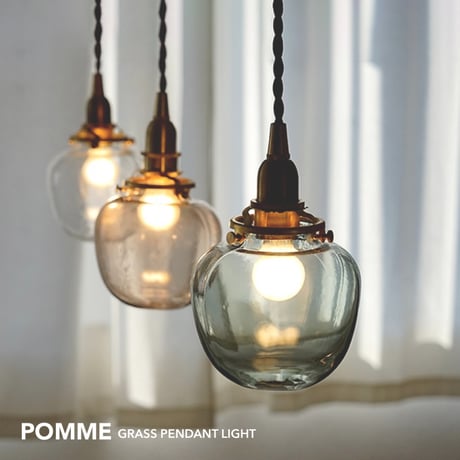 POMME GRASS PENDANT / ガラス ペンダントライト / ラウンドガラスシェード  + 真鍮灯具60cm シーリングカバー付き / E17 / ※電球なし