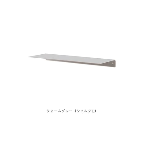 IRON stylish TOILET PAPER HOLDER W + SHELF L  / シンプルで清潔感のあるシェルフ&トイレットペーパーホルダー / ダブル