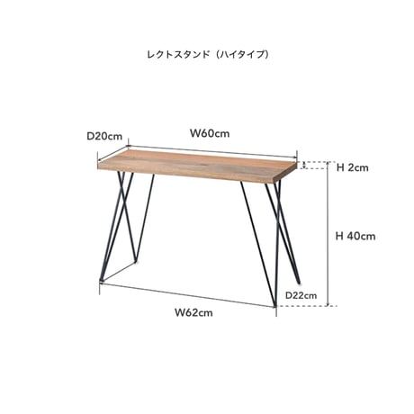 POT STAND RECT / スタイリッシュでラフなスタイリングがおしゃれなスタンド / アイアン家具