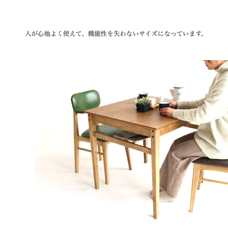 木目が美しい横幅 75cm 2人掛けダイニングテーブル / カフェインテリア