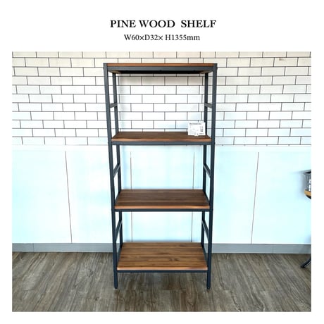 PINE WOOD RACK 4段 / BROWN / オープンシェルフ / 天然木 パイン材 / サイズ : w60×d32×h135cm