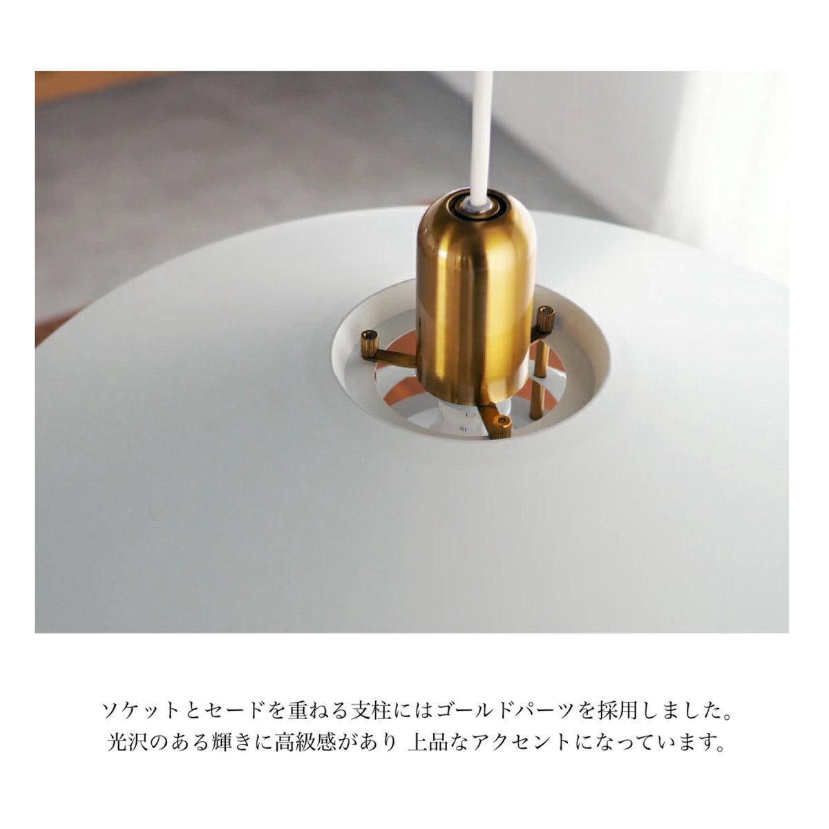 風に舞う花びらのような 優雅で上品な佇まいのペンダントライト 風に舞う花びらのような 優雅で上品な佇まいのペンダントライト
