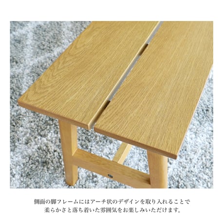Bench1250 / オーク突板の座面 木の温もりがあるダイニングベンチ / サイズ : W1250 x D330 x H435 mm