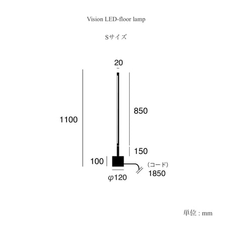 Vision LED-floor lamp / S , L / タッチスイッチフロアランプ/ AW /  LED内蔵  角度調整 / ARTWORK STUDIO