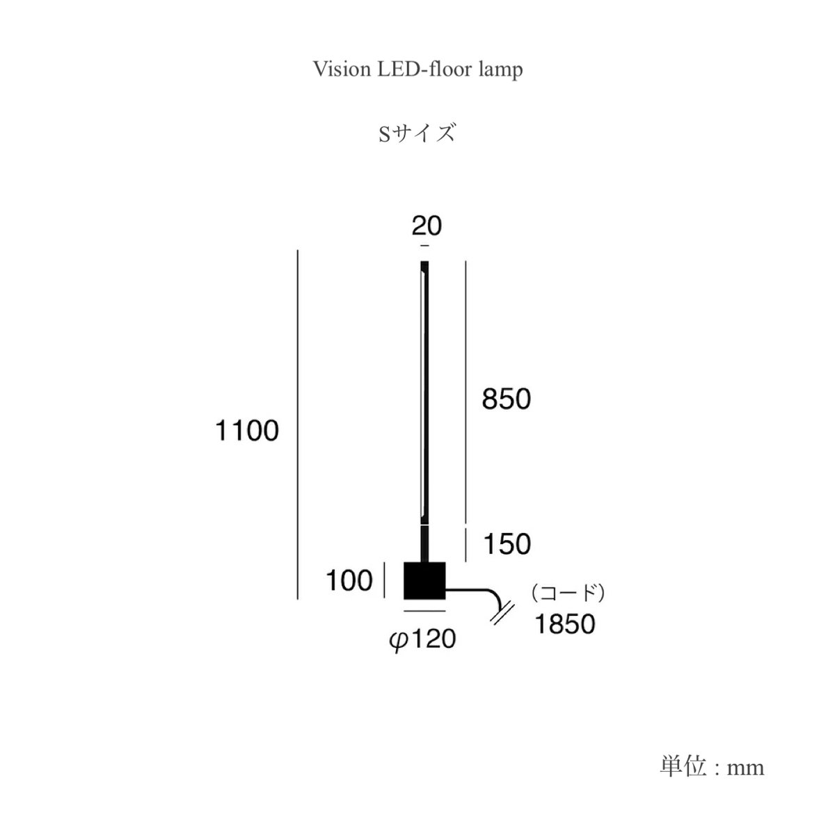 Vision LED-floor lamp / S , L / タッチスイッチフロアランプ/