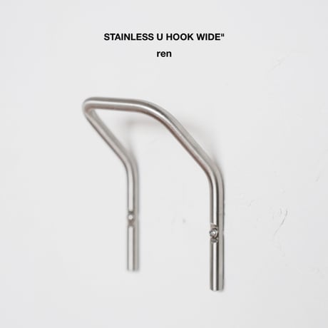 ren STAINLESS U HOOK WIDE / シンプルさと機能美を兼ね備えたステンレスパーツ / ステンレスフック