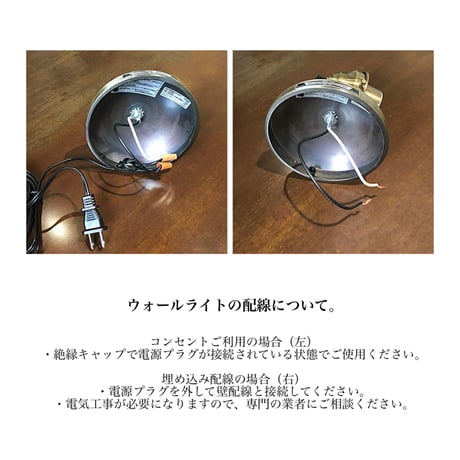 ARTWORKSTUDIO / BASIC LONG WALL S / ウォールランプ / ベーシックウォール / E26型 照明本体 カスタムシリーズ専用 60W LED対応