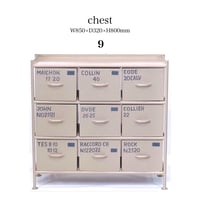 ドロワーチェスト / IRON CHEST  ▷BEIGE / 9杯  W850×D320×H800mmアイアンチェスト