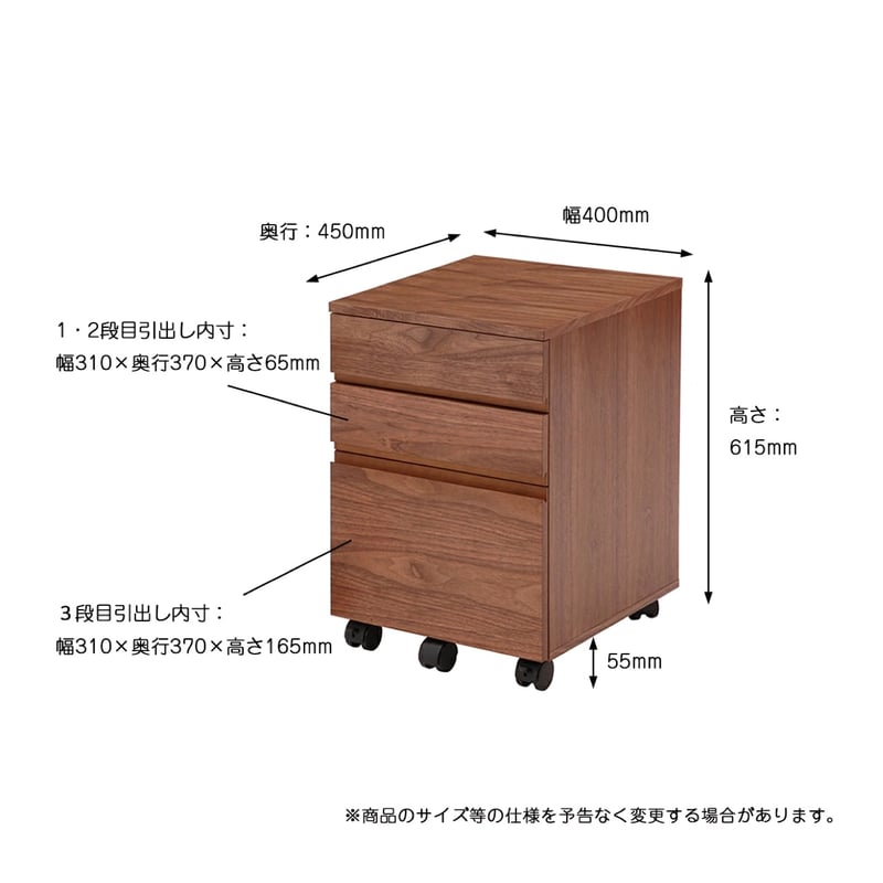 ウォールナットデスク PCデスク 幅1200 ※別売りのチェスト購入必須 WALNUT DESK 1200 / ウォールナット デスク チェスト / W1200 x D