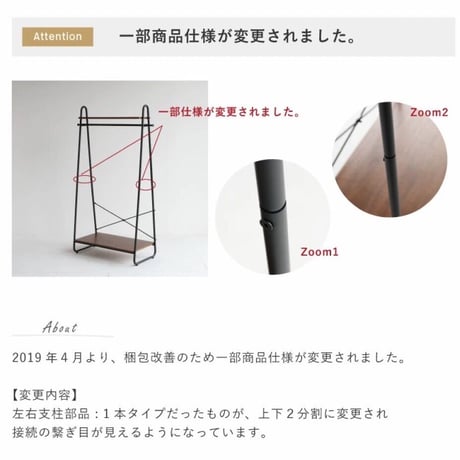 IRON + WOOD HANGER RACK  / ベーシックでおしゃれなハンガーラック / brown / ウォールナット / anthem
