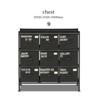 ドロワーチェスト / IRON CHEST  ▷BLACK / 9杯  W850×D320×H800mm アイアンチェスト