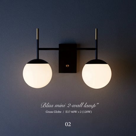 Bliss mini 2-wall lamp  / ウォールランプ /  E17 60W×2 , 120W  / 埋め込み配線可 / 電球選択 / AW-0628 / ARTWORK  STUDIO