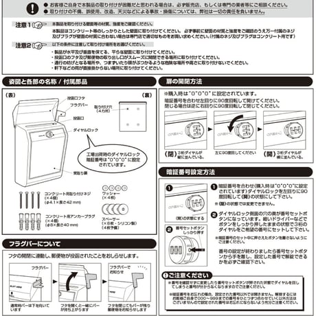 MAIL BOX 2 郵便ポスト / 8color / メールボックス ARTWORKSTUDIO