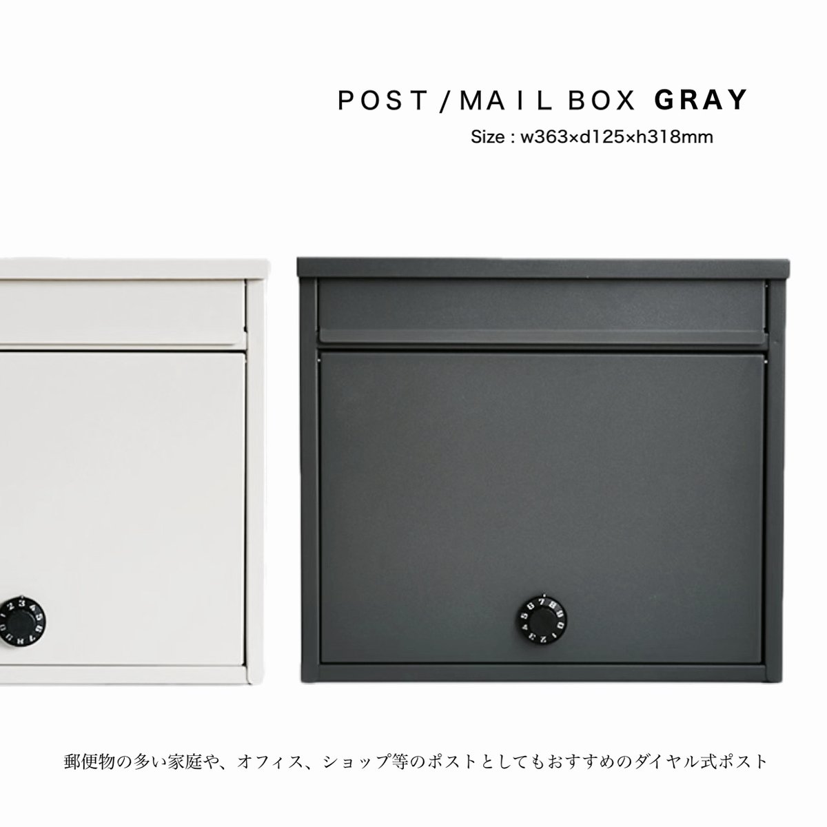 AXCIS,INC / ダイヤル式のワイドポスト / ダークグレー サイズ