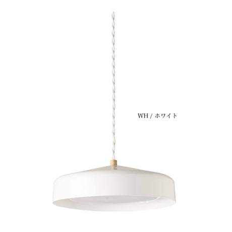 EON LED PENDANT LIGHT Sサイズ / ホワイト , グレージュ ,ブラック