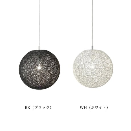 Mallee-pendant / S , L , LLサイズ /モダンな空間はもちろん 和の空間にも合うデザインのペンダントライト / マリーペンダント