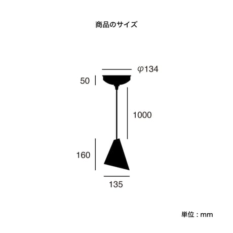 Cone-pendant / 絶妙な角度にカットされたモダン照明 / 電球選択 / LED電球 ARTWORK STUDIO