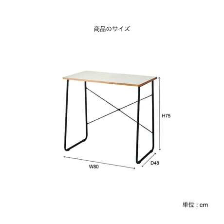 SIMPLE WORK DESK WOOD EDGE / 幅80cm / デスク / コンパクトデスク / WHITE , BLACK