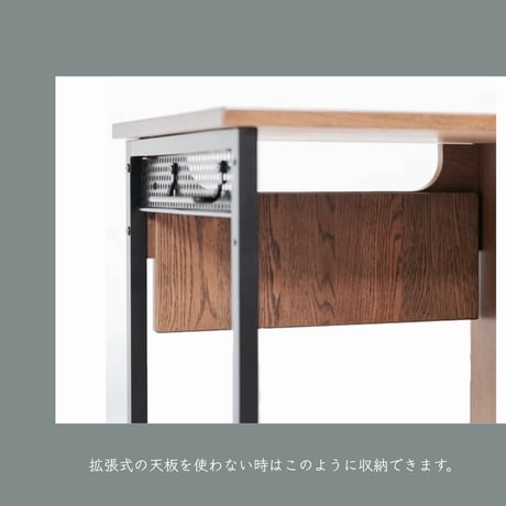 アイアンとオーク突板のコラボデスク /  幅100cm→120cm 伸長式デスク / インダストリアル / ヴィンテージ テイスト