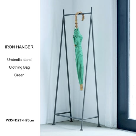 IRON HANGER S / シンプルで無機質な佇まいのマルチハンガー / 傘立て / 観葉植物ハンギング / shesayの家具