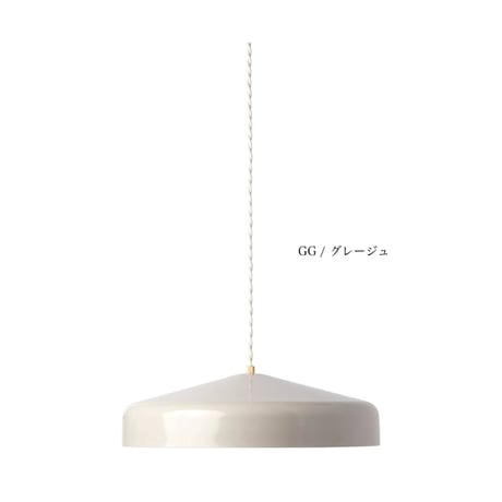 EON LED PENDANT LIGHT Lサイズ / ホワイト , グレージュ ,ブラック / リモコンでの３段階明るさ調整が可能
