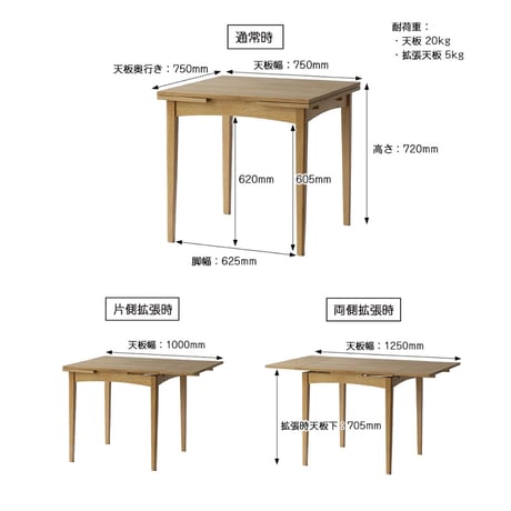 Extension Dining Table / 伸長式ダイニングテーブル / SOFT VINTAGE STYLE / ダイニングテーブル / テーブル