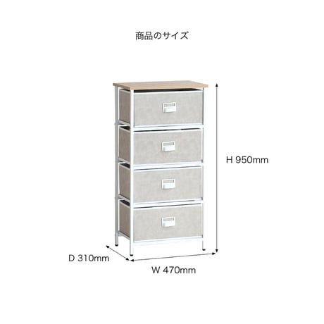 SLIM CHEST / マルチに使えるおしゃれな引き出し収納 / WHITE , GRAY / 収納チェスト
