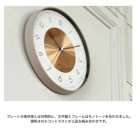 sweepmovement clock / Norte / ウォームグレーのスリムなフレームとフェミニンな文字盤がマッチした上品な掛け時計