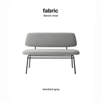 fabric Bench chair / GRAY / ベーシックモダン / シンプルなデザインのダイニングベンチ / W110×D53×H75×SH44cm