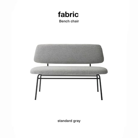 fabric Bench chair / GRAY / ベーシックモダン / シンプルなデザインのダイニングベンチ / W110×D53×H75×SH44cm