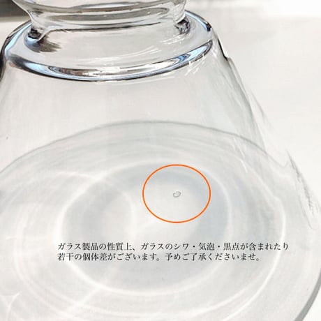 Bliss mini 6-ceiling light / ブリスミニ 6灯 / 天井照明 / E17 60W 電球選択  ソケット LED対応 / カフェ おしゃれ