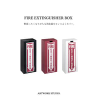 野暮ったくなりがちな消化器をセンスよくカバーする / FIRE EXTINGUISHER BOX / WHITE , RED , BLACK / PARTS  ARTWORK STUDIO