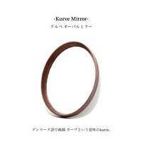 AXCIS.INC / kurve mirror / クルベ オーバルミラー / ウォールミラー サイズ :  約w327×d45×h425mm / ビーチ材