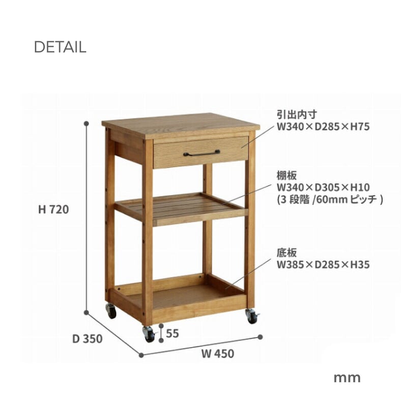 KITCHEN WAGON / MORTAR , NATURAL /キッチンワゴン / 収納ワ