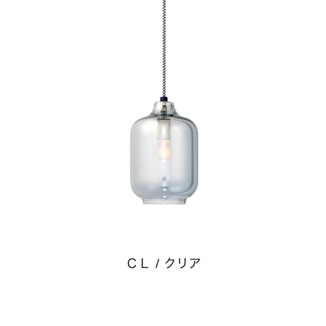 Brescia-pendant / ブレシアペンダント / E17 LED電球 / 電球選択 AW-0494 / ARTWORK STUDIO