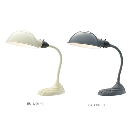 Old school-desk lamp  / デスクライト / ARTWORK  STUDIO / ※電球なし E26/60W LED電球対応