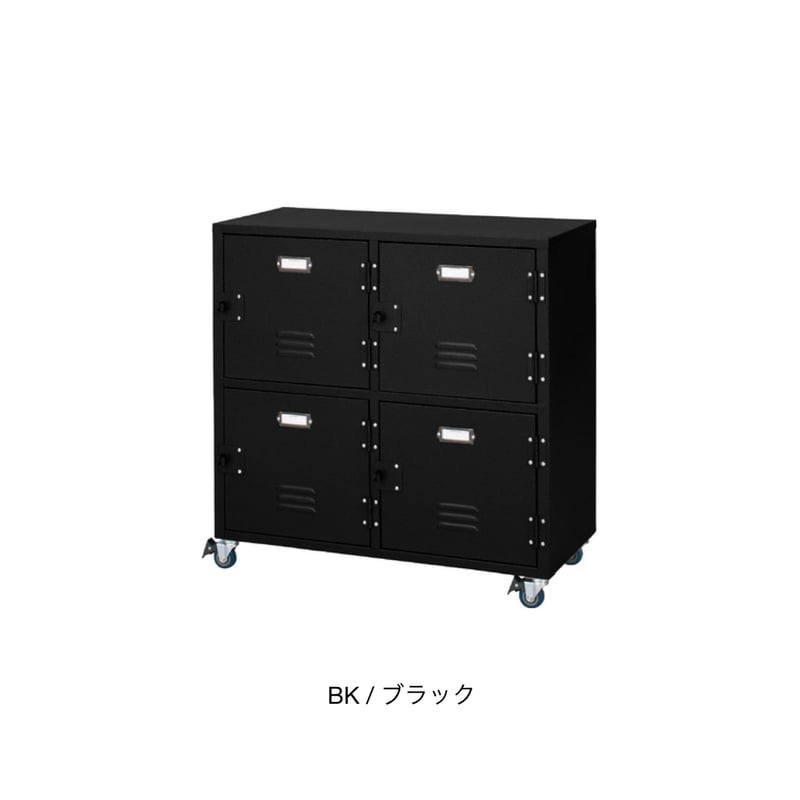 極美品★IRON 8 DRAW CHEST★キャビネット チェスト BICASA Locker chest 04 / ロッカーをイメージしたインダストリアルな