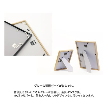 Aluminum frame ita / 飾るをよりシンプルに。シャープな印象のフレーム / サイズ : W425×H600×D20mm / A2（420×594mm）マット内枠 285×405mm