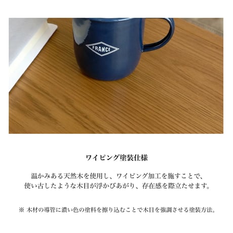 Elevator Table / ２段階に高さ調節ができる リビングテーブル / ソファテーブル / 天板サイズ : 90cm×45cm