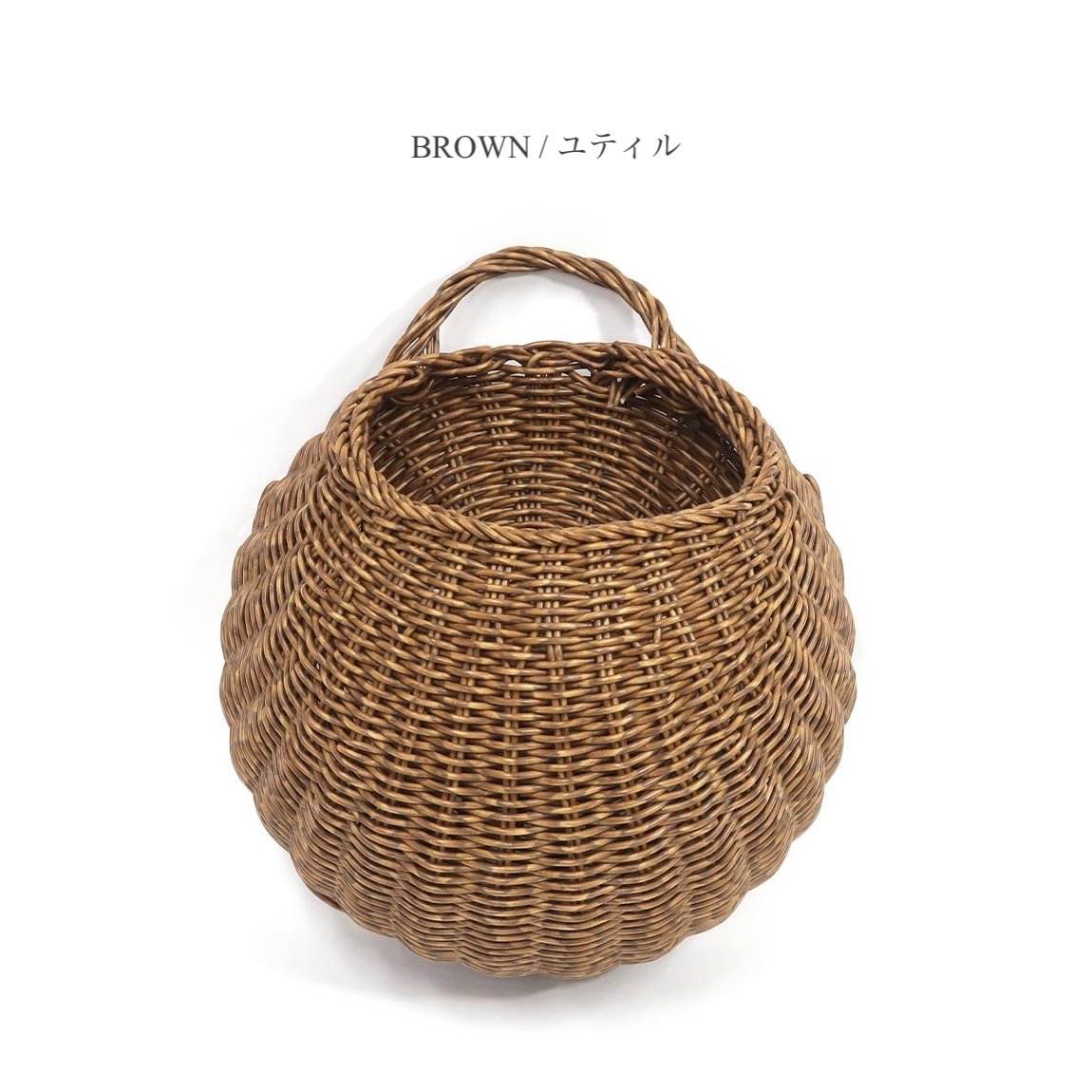 ROUND WALL BASKET / ウォールバスケット / 洗える素材