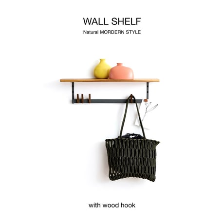 WALL SHELF with HOOK / 木の温かみとアイアンの素材感がやさしく調和する壁面収納 / ウォールシェルフ