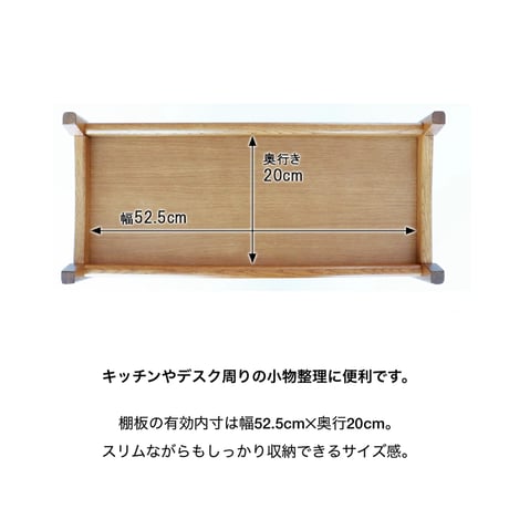 WOOD MULTI WAGON 03 / 上質なオーク材を使用した木目の美しいマルチワゴン / 北欧スタイル