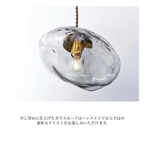 Neron pendant light / シンボリックな空間作りにオブジェのようなガラス照明 / ダイニング照明 / 玄関照明