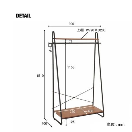 IRON + WOOD HANGER RACK  / ベーシックでおしゃれなハンガーラック / brown / ウォールナット / anthem
