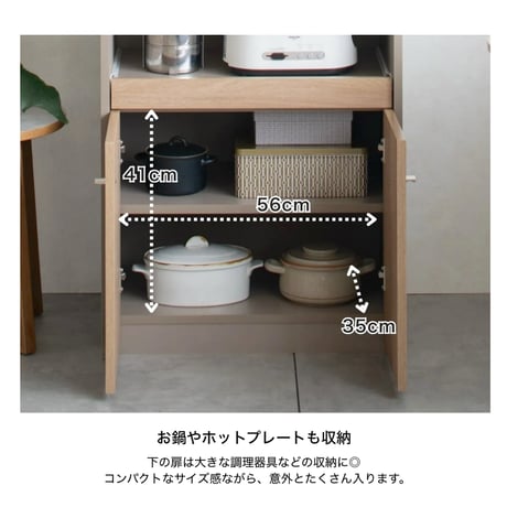 kitchen cabinet / キッチンキャビネット / レンジ台 / 組立式家具
