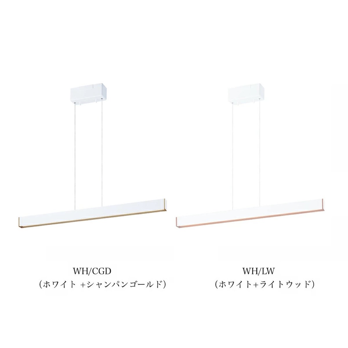 Bridge90 LED-pendant / ペンダントライト / ブリッジ90LED