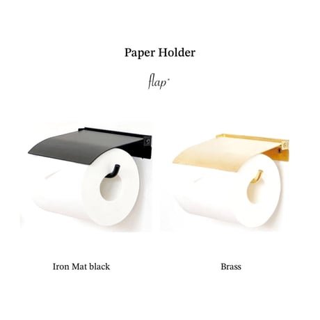 flap toilet paper holder / アイアン素材 真鍮素材 / アイアンペーパーホルダー / シンプル / トイレット アイアンパーツ