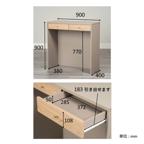 90 COUNTER / 高さ90cmのダストボックスも収納できるカウンター収納 / ストレージボード