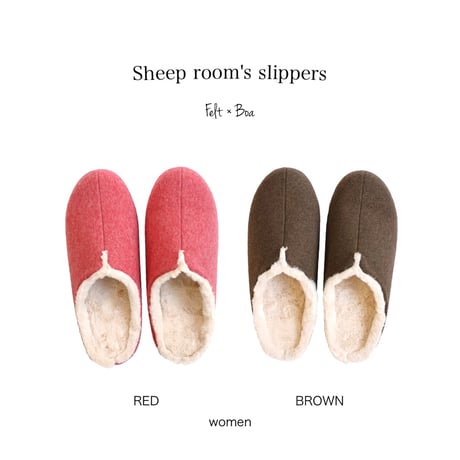 高密度なボリュームボアが 寒い日の足元にしっかりと寄り添う room's Sheep slipper / women Mサイズ (22.5cm~24cm)
